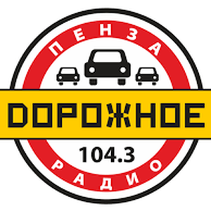 Dorognoe ULN logo