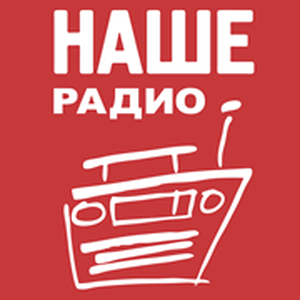 Nashe-Brn logo