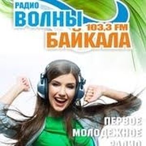 Волны Байкала (Volny Baykala) logo
