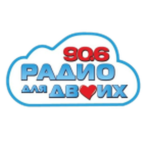 Radio for Two (Radio Hit) logo