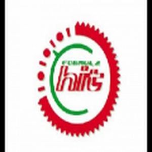 Formula Hit Galicia FM logo