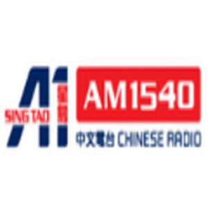 A1 Chinese Radio AM 1540 logo