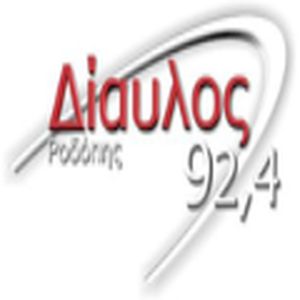 Diavlos Rodopis logo