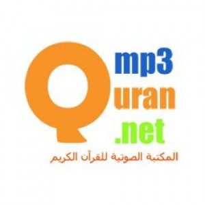 AbdulBaset AbdulSamad with Naeem Sultan Pickthal logo