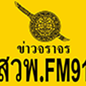 Traffic pro logo