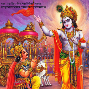 Bhagavad Gita Radio logo
